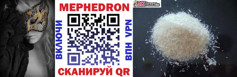 Купить наркотик Серпухов МДМА Канабис СК Меф NBOMe Гашиш