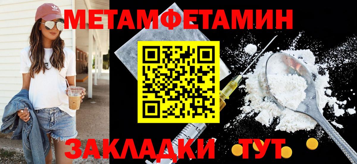 Серпухов  Амфетамин  АМФЕТАМИН  Вход с VPN  Амфетамин VHQ 