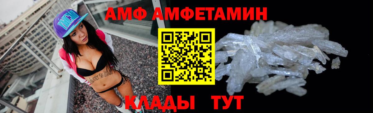 Amphetamine 98% Серпухов