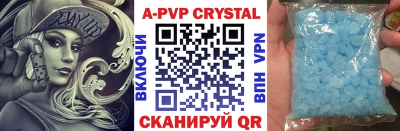 купить наркотик  Серпухов  А ПВП мука 
