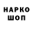 Кетамин VHQ Margulan Margulan
