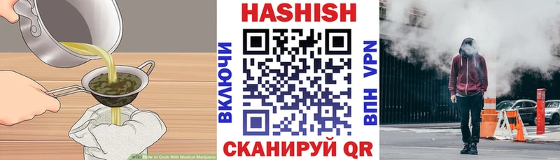 как найти закладки  Серпухов  Cannafood марихуана 