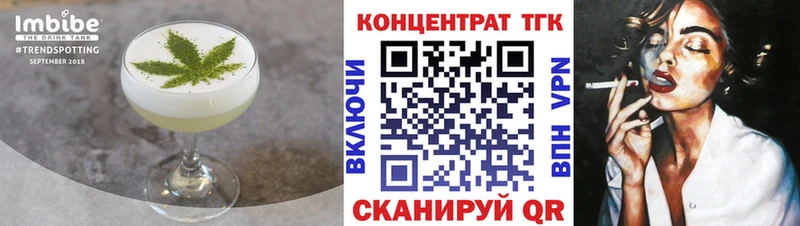 Печенье с ТГК конопля Серпухов