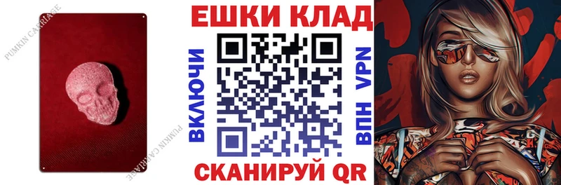 Экстази TESLA  Серпухов 
