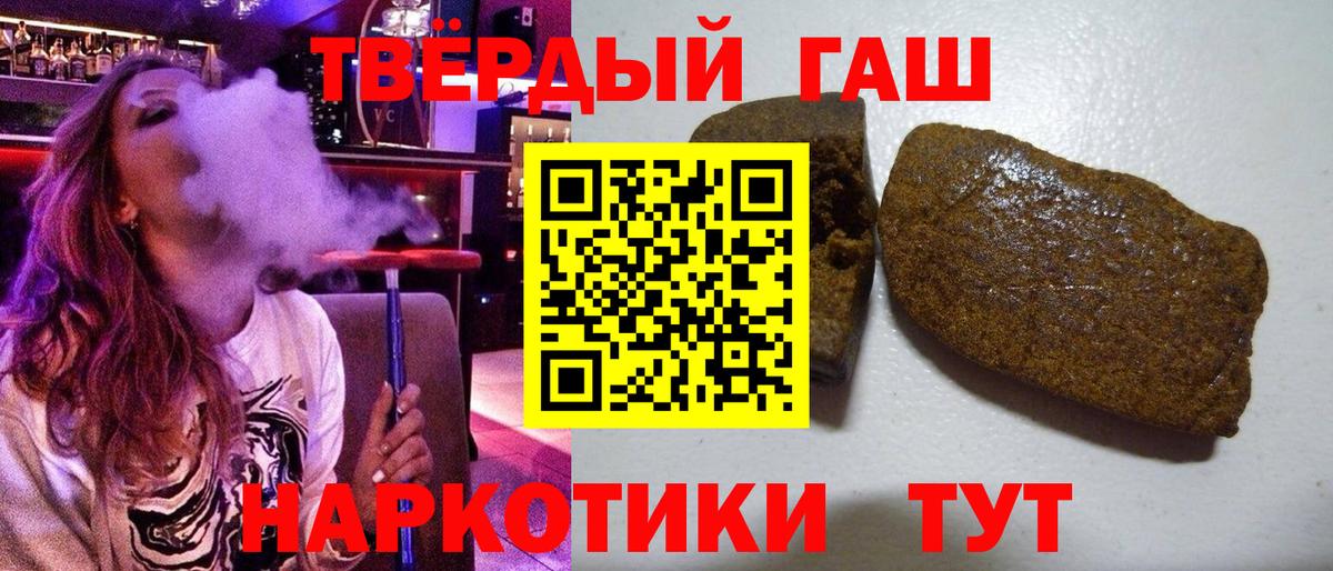 Серпухов  Гашиш AMNESIA HAZE  Вход с VPN 