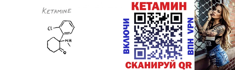 КЕТАМИН VHQ  купить наркотики сайты  Серпухов 
