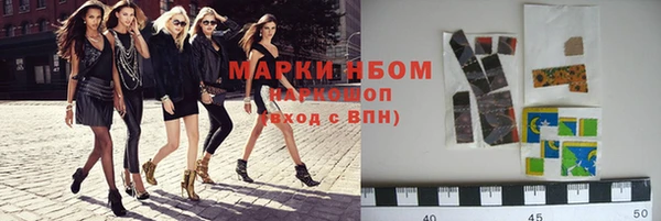 молекула духа Абаза