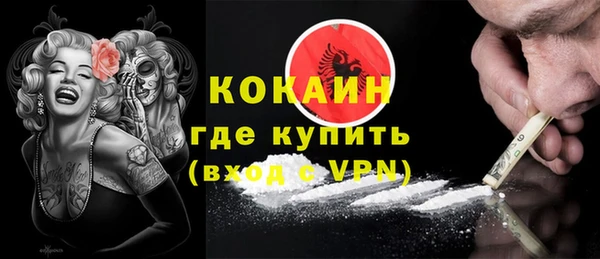 спиды Абинск
