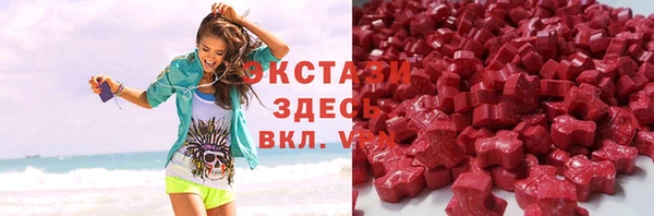 тгк Абдулино