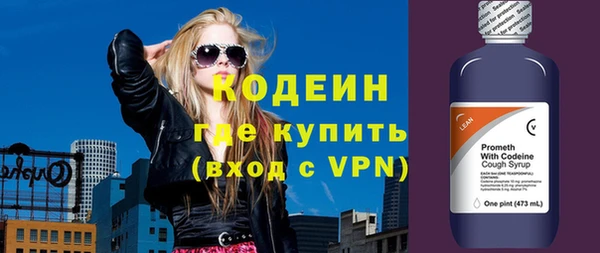 бутират Алзамай