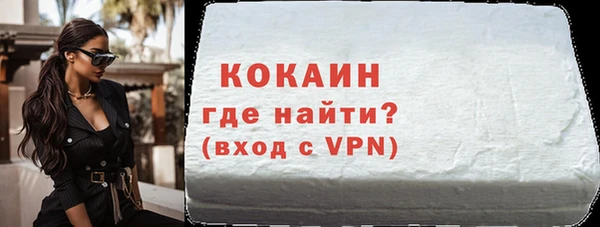 спиды Абинск