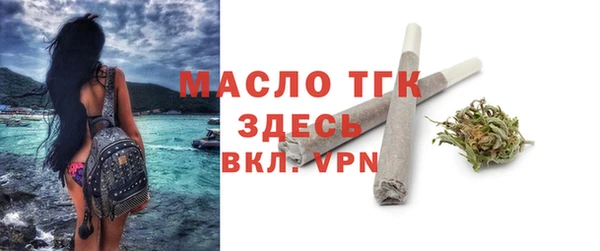 тгк Абдулино