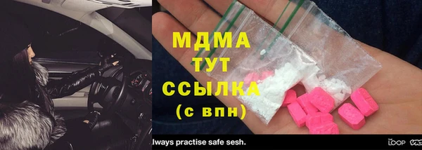 тгк Абдулино
