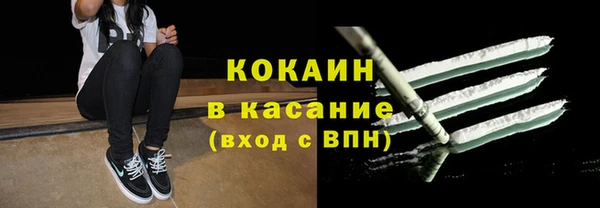 молекула духа Абаза