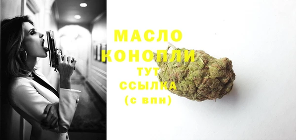 спиды Абинск
