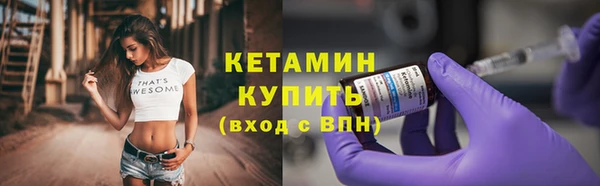 тгк Абдулино