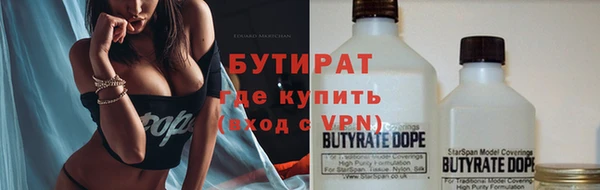 молекула духа Абаза