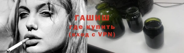 тгк Абдулино