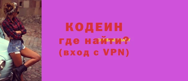 спиды Абинск