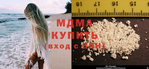 тгк Абдулино