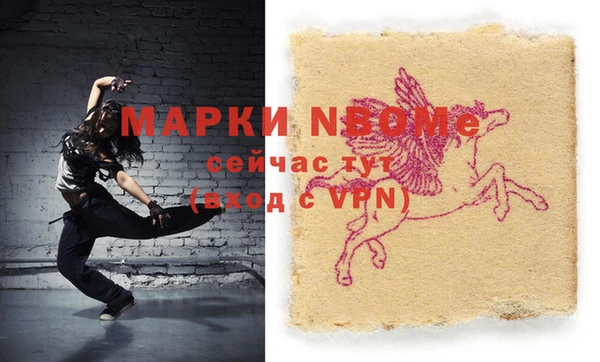 спиды Абинск