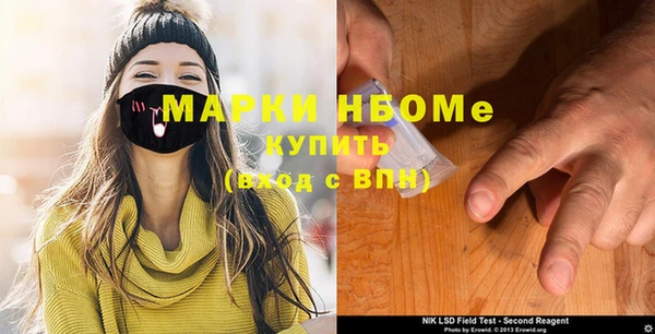 молекула духа Абаза