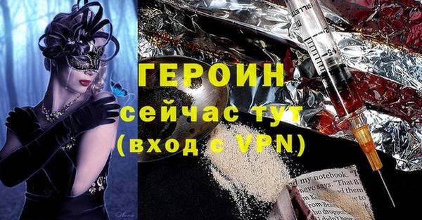 молекула духа Абаза