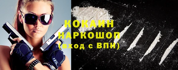спиды Абинск