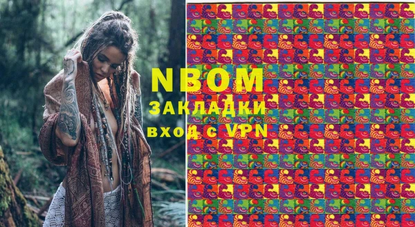 молекула духа Абаза