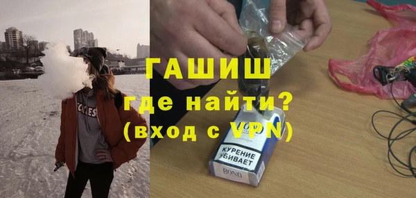 молекула духа Абаза