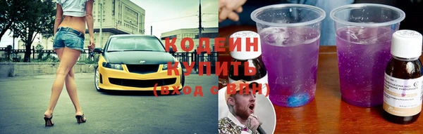 тгк Абдулино