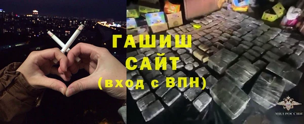 тгк Абдулино