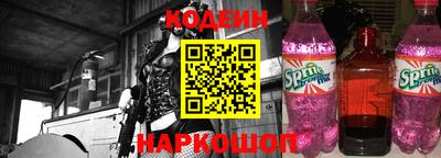 гашиш Славгород