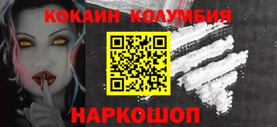 гашиш Славгород