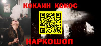 герыч Сланцы