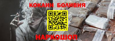 герыч Сланцы