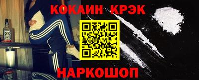 меф Славянск-на-Кубани