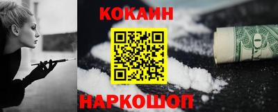 меф Славянск-на-Кубани