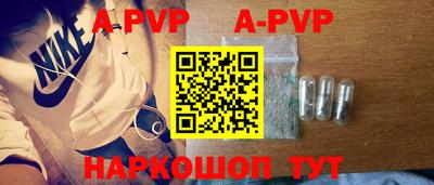 герыч Сланцы