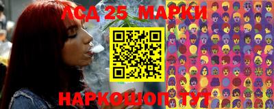 меф Славянск-на-Кубани