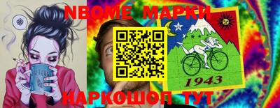 герыч Сланцы