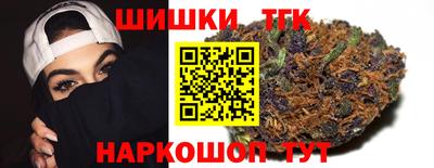 гашиш Славгород