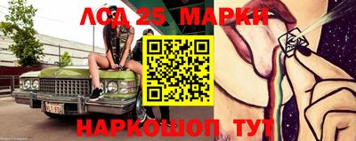 герыч Сланцы
