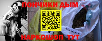 гашиш Славгород