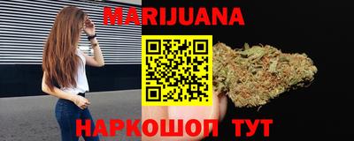 гашиш Славгород