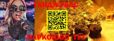 гашиш Славгород