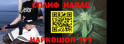 герыч Сланцы