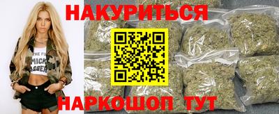 меф Славянск-на-Кубани