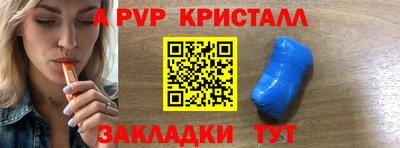 герыч Сланцы