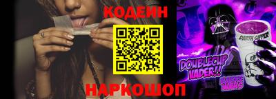 меф Славянск-на-Кубани